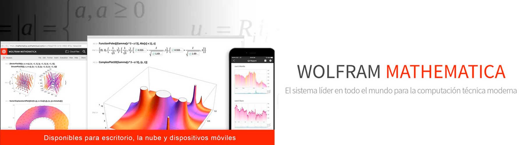 Mathematica